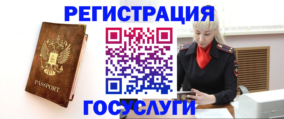 пропишу в квартире в Ишиме
