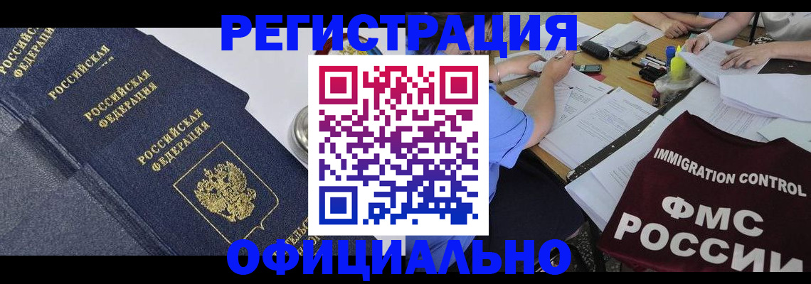 форма 3 в Ишиме